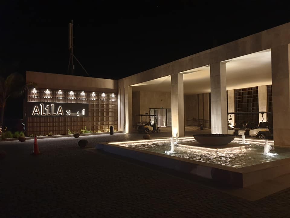 Alila Hinu Bay, Mirbat, Dhofar, Oman (photo 3)