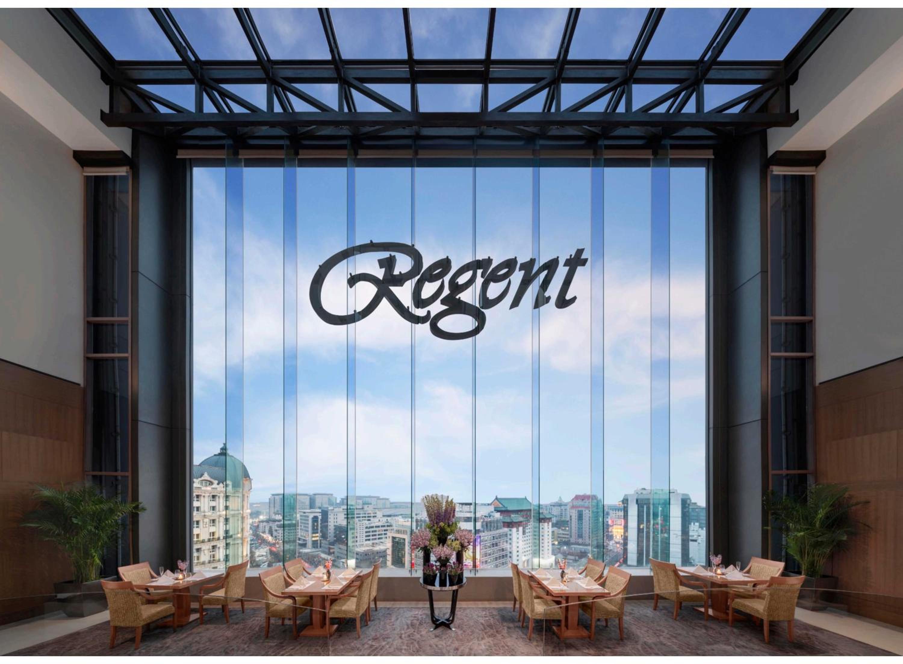 Regent Beijing, Beijing, China (photo 6)